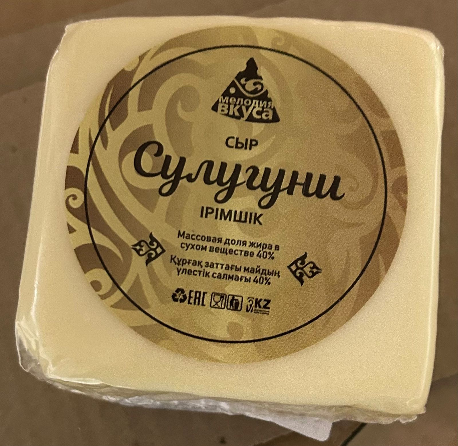 Сыр Сулугуни, ТМ Мелодия Вкуса